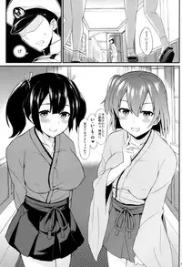 (C87) [Kaki no Tane (Summer)] Bikini Kousen Kai (Kantai Collection -KanColle-)