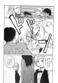 COMIC XO 2008-09 Vol.28