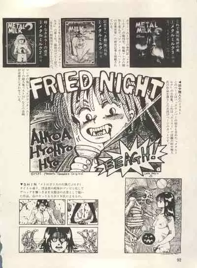 Bishoujo Shoukougun Lolita Syndrome 3