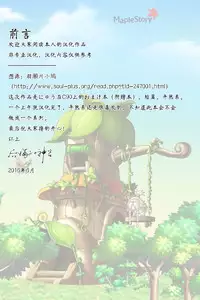 (C90) [Nyuu Koubou (Nyuu)] Touhou Lucky Sukebe Lv99 (Touhou Project) [Chinese] [后悔的神官个人汉化]