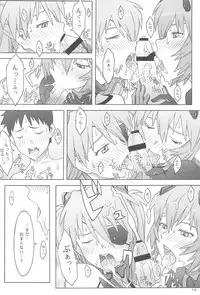 (C85) [The Knight of the Pants (Tsuji Takeshi)] Quid pro quo (Neon Genesis Evangelion)