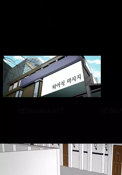 The Taste of Hands Ch.1-71