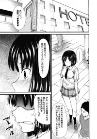 COMIC MUJIN 2012-07
