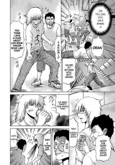 Bitch Nikubenki | Bitch Meat Toilet