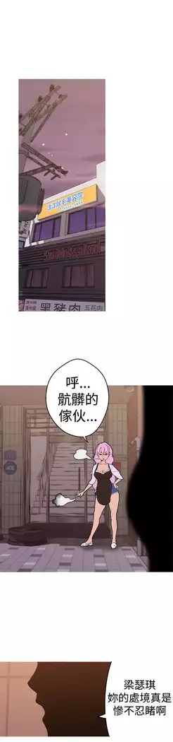 女神狩猎 第1~40話 中文 Rsiky