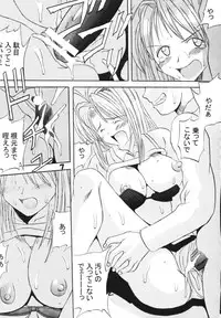 [St. Rio (Kitty, Kouenji Rei)] Love Dashi 2 (Love Hina)