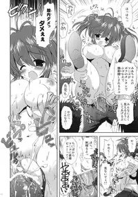(CT16) [Korisuya (Korisu)] Akihabara Ryoujoku Doujin Shoten