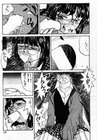 (C47) [Tenchuugumi (Tenchuunan)] IF 8 (Ah! My Goddess)