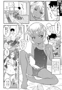 COMIC LO 2013-07 Vol. 112