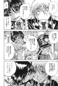 Comic Papipo 2007-10