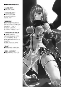 [Miss Black] Choukou Sennin Haruka: Kokoro no Maki (Choukou Sennin Haruka) [Digital]