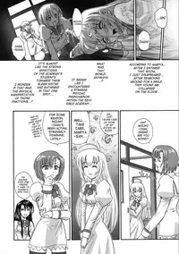 (SC35) [Behind Moon (Q)] Otome wa Boku o Okashiteru | The Maiden Raping My Sister (Otome wa Boku ni Koishiteru) [English] [SaHa]