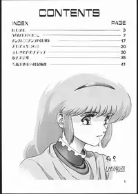 (C39) [STUDIO CLAIM] GATHER