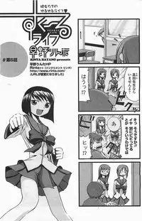 COMIC Penguinclub Sanzokuban 2006-06