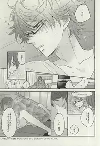 (SUPERKansai21) [CHOCOLAT (Izumi Kureha)] dolcezza (Tokyo Ghoul)