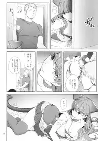 (C92) [Yamada Ichizoku. (Mokyu, Fukurokouji)] Zettai Fukujuu (Kirakira PreCure a la Mode)