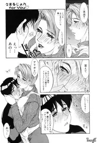 [Yamaoka Koutetsurou] H