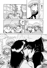 [みやもと留美] しのぶルナティック