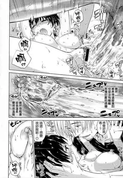 [Hamao] Sweets Sweat [Chinese] [天鵝之戀&Badluck1205]