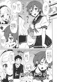 [Anthology] L -Ladies & Girls Love- 07