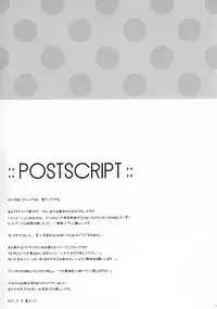 [SEM;COLON (Mitsu King)] Chicken Maid Party (Mayo Chiki!) [English] [desudesu]