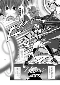 [Anthology] Bukkake Anthology Comics Vol.2 [Digital]