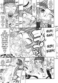 [Gura Nyuutou] Escape [English] [Decensored]