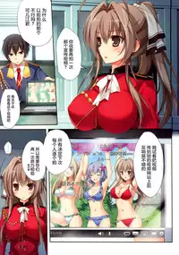 (C87) [KAROMIX (karory)] Karorful mix EX 14 - Kneeso wa Nugasanaide (Amagi Brilliant Park) [Chinese] [屏幕髒了漢化組]