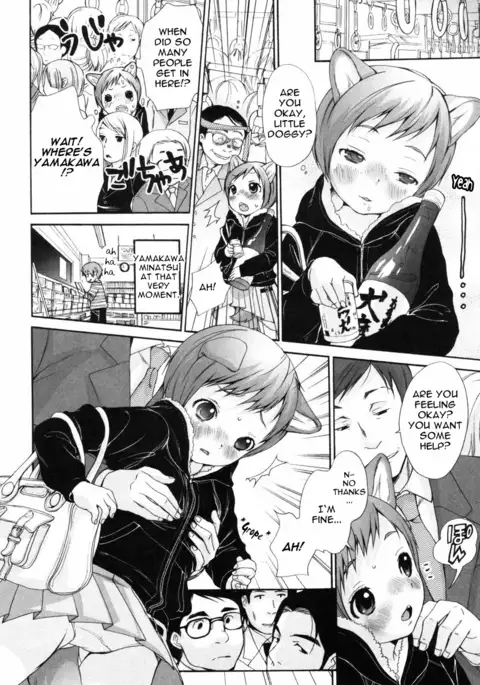 Inumimi Zukan ~Erocyclopedia of Doggy Style~