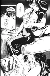 [Yajima Minoru] Natsutaiken STORY