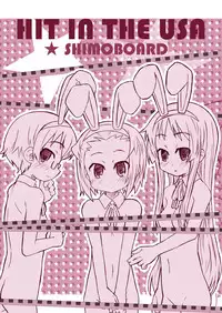 [Shimoboard (Shimosan)] Sakura Marshmellow Data (K-ON!) [Digital]