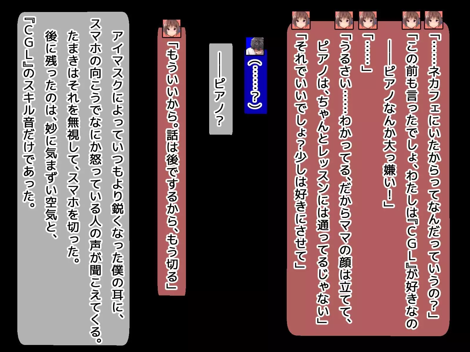 DQN senior ... which blindfolded eye mask - her, and was replaced with a boyfriend