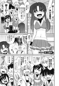 [Charlie Nishinaka] Cheers! 11