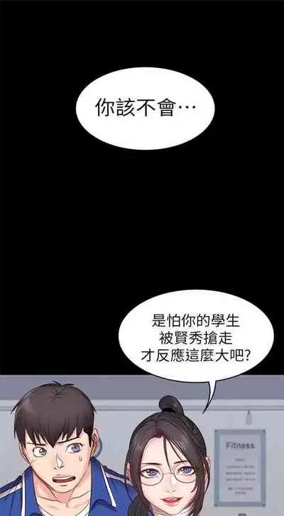 健身教练 1-27 中文翻译 （更新中）