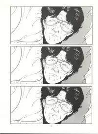 [ALPS (Various)] LOOK OUT 14 (Various)