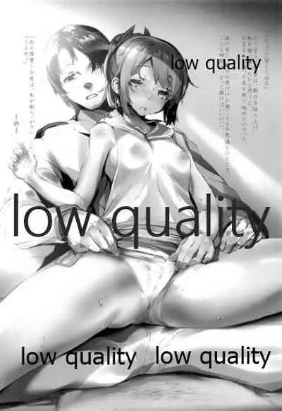 ソリコレ 艦娘剃毛合同