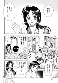 [Anthology] Haitokubana - Immoral Flower Vol. 2