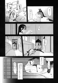 COMIC LO 2007-10 Vol.43