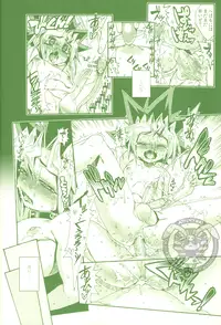 (Sennen☆Battle Phase 7) [Quartzshow (hari)] Kimi ga Sokubaku Suru Riyuu, Boku ga Shibatta Wake (Yu-Gi-Oh!)