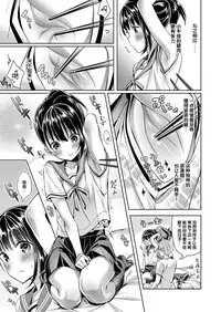 [Hizuki Akira] Yokubou Pandora 2 (COMIC ExE 09) [Chinese] [丧尸汉化] [Digital]