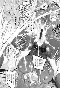 [Kishinosato Satoshi] Hamesakari ❤