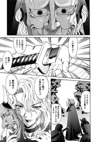 COMIC AUN 2005-11 Vol. 114