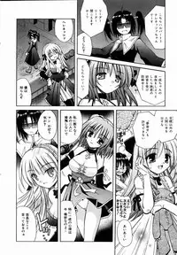 COMIC AUN 2004-09 Vol. 100