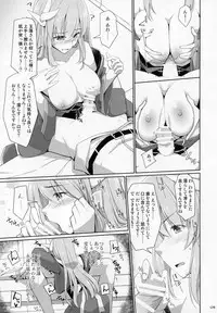 (C94) [TOYBOX, Kujira Logic (Kurikara, Kujiran)] Nyuuri Keizoku Kyousha Kikan Hachi (Fate/Grand Order)