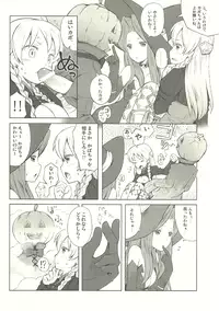 (C80) [B.BRS. (B.tarou)] Majo to Kabocha to Ikusa Otome (Tactics Ogre)
