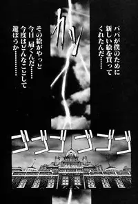 [Monkey Ni-gou] MONKEY PARADISE