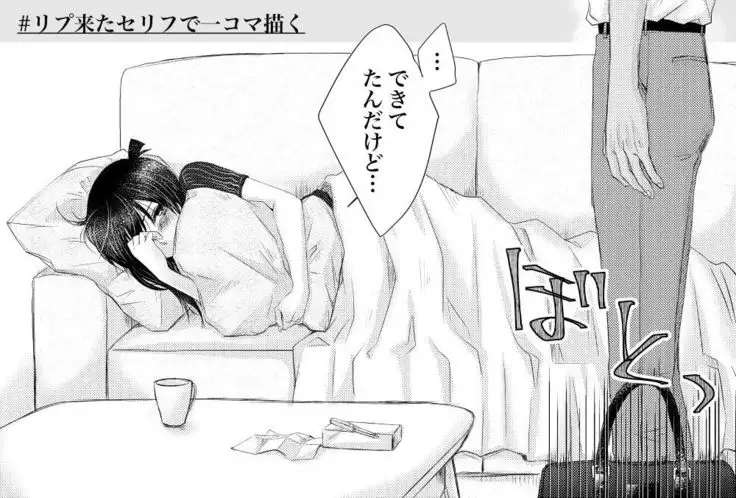 Fu shin Log※ R - 18& ankēto arigatōgozaimashita!