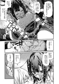 [Anthology] Kono Subarashii Otome ni Syukufuku o! [Digital]