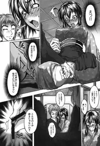 [Hodumi Kaoru] Bokura no Suki na Oneesan wa Kyonyuu de Megane de Tsuyudaku de