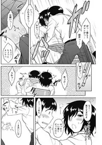 COMIC HOTMILK 2018-10 [Digital]